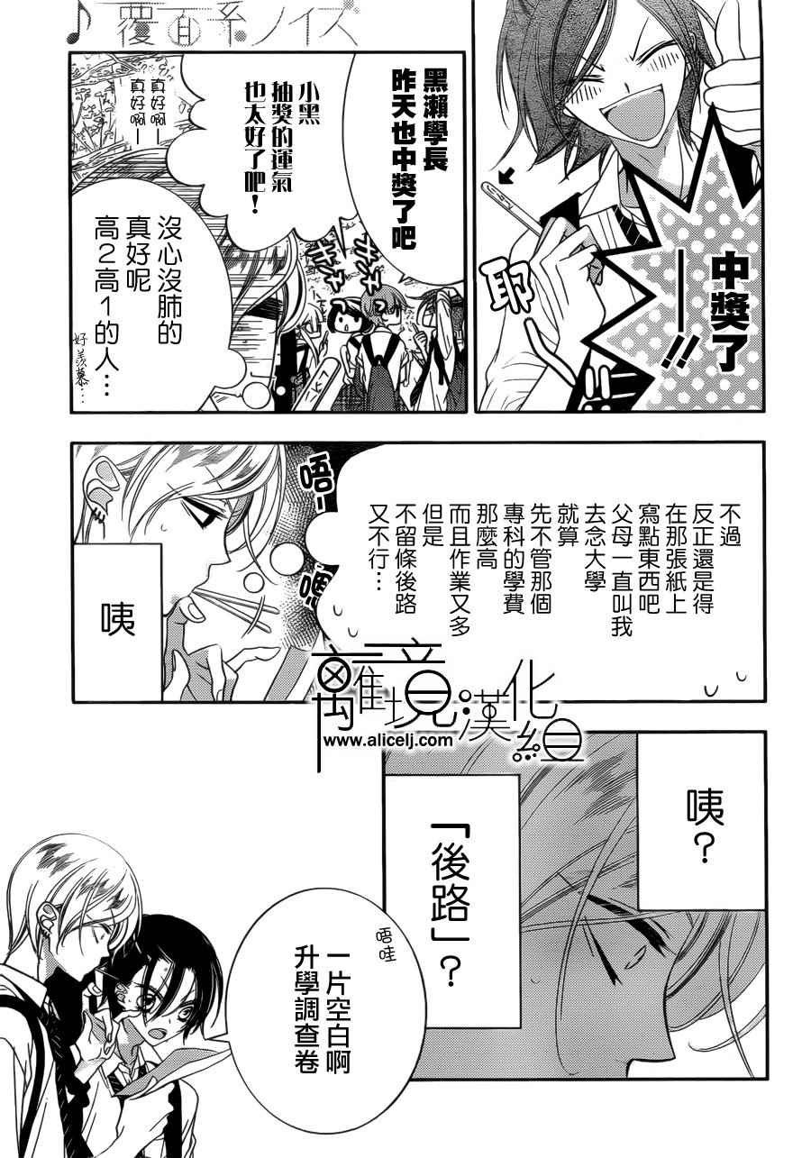 第79话