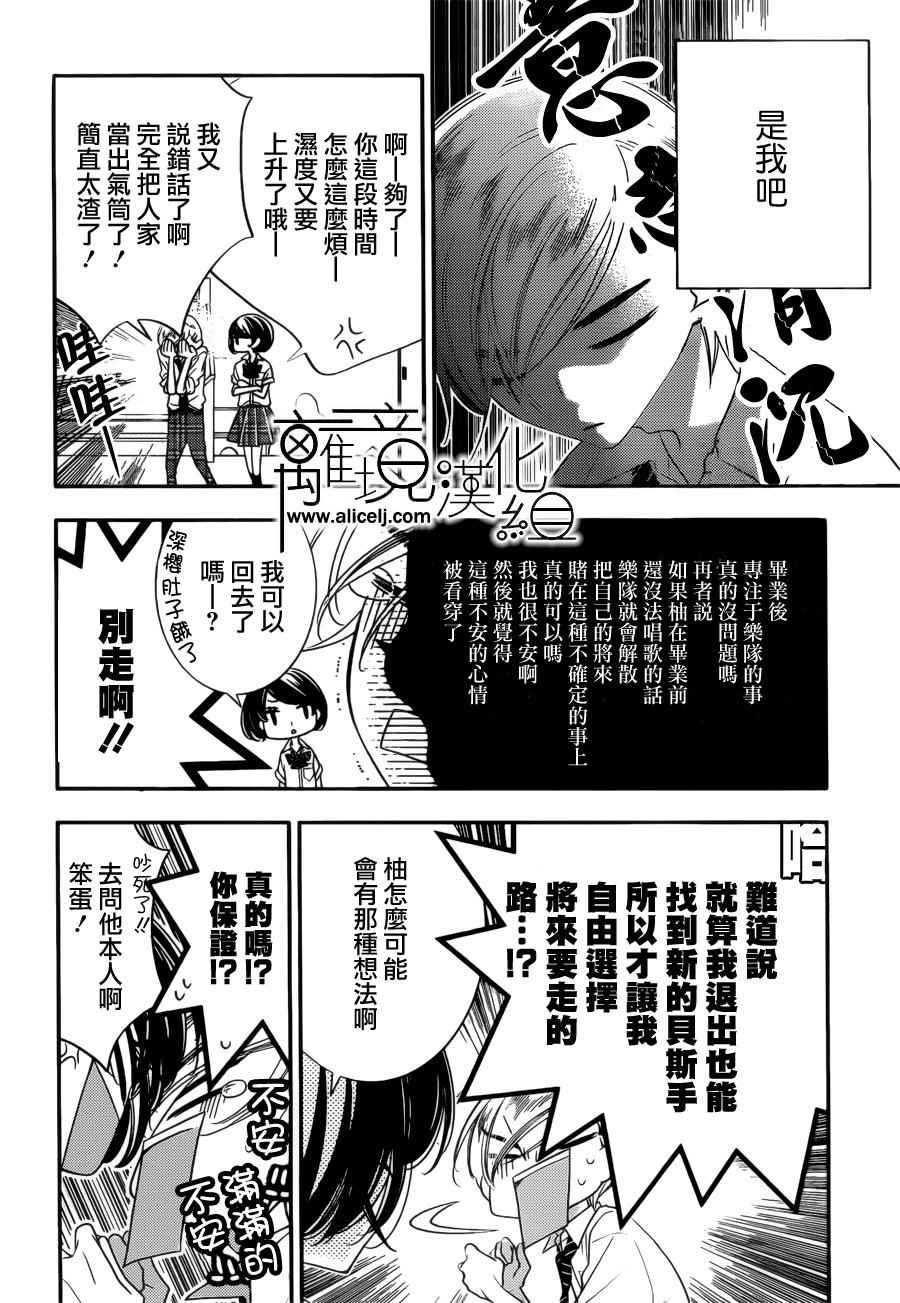第79话