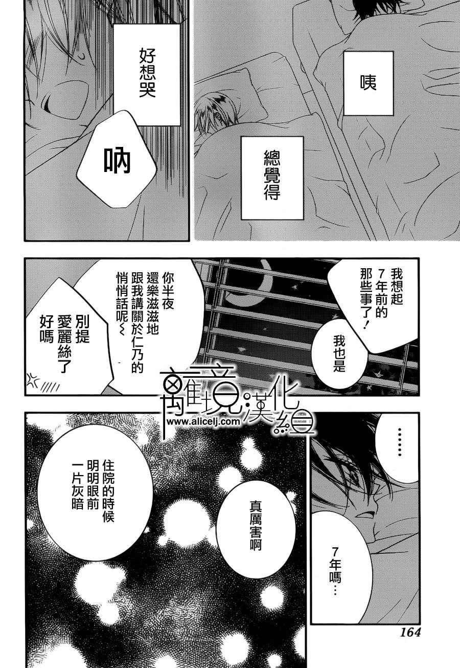 第79话