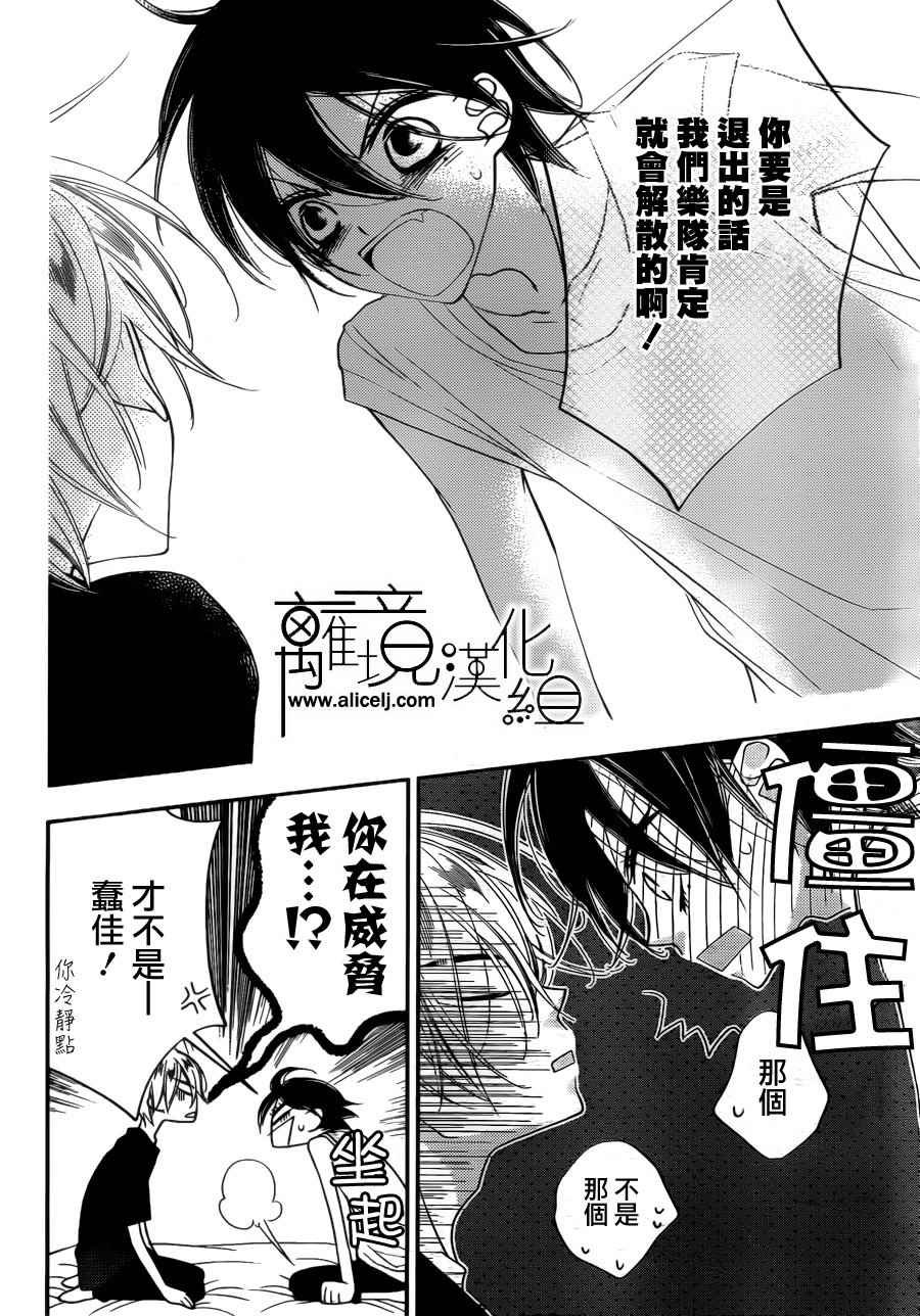 第79话