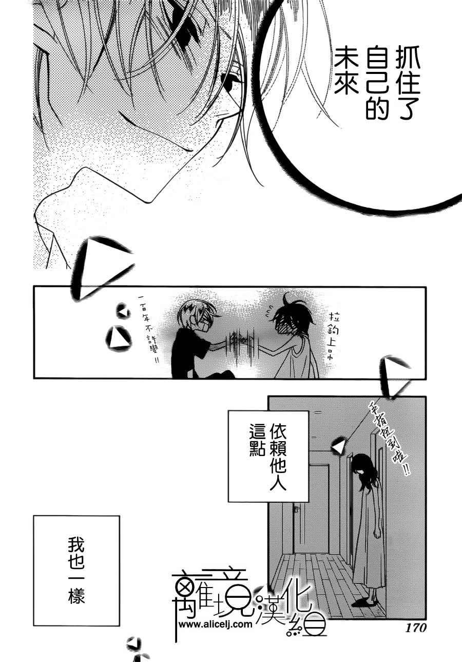 第79话