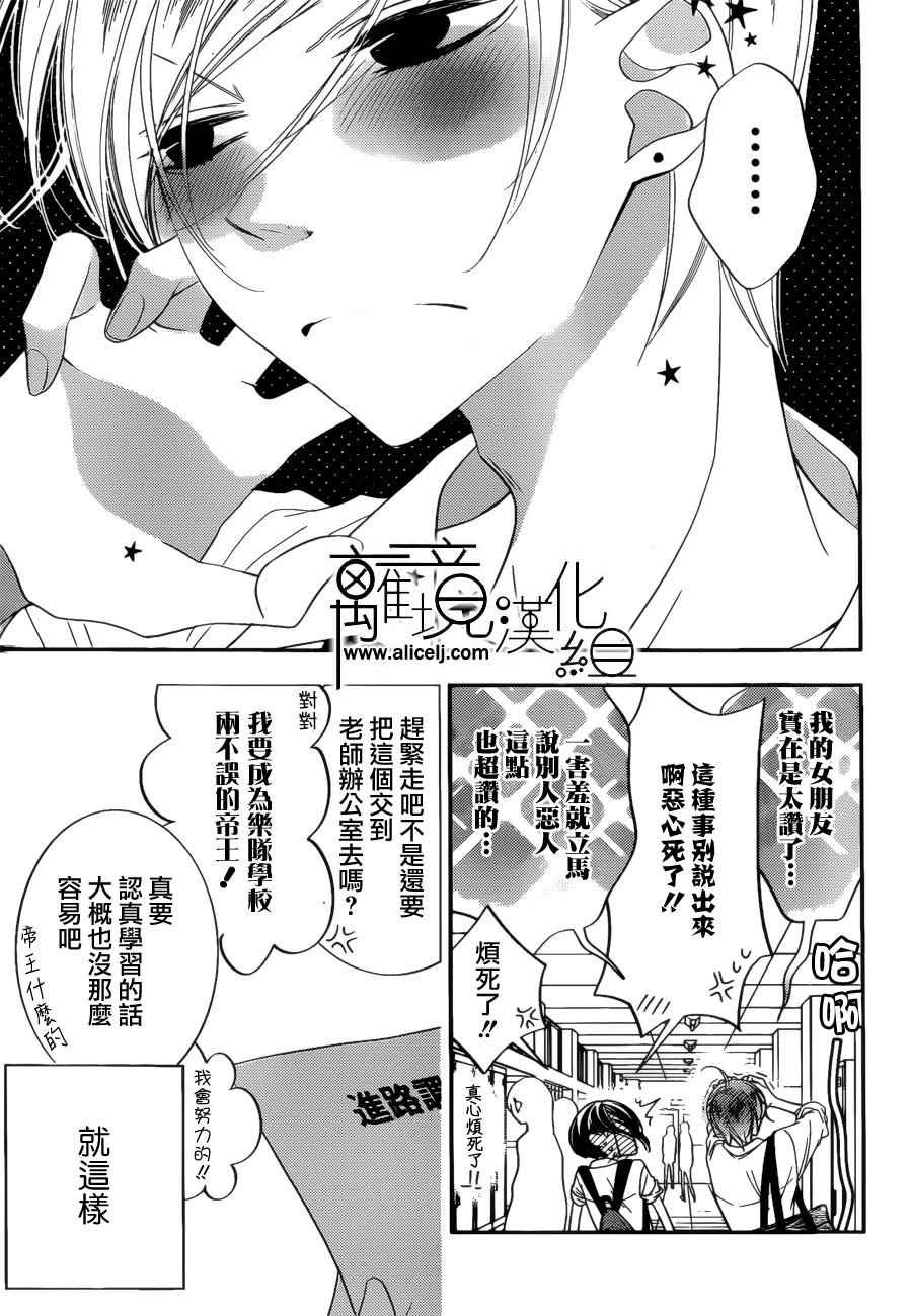 第79话