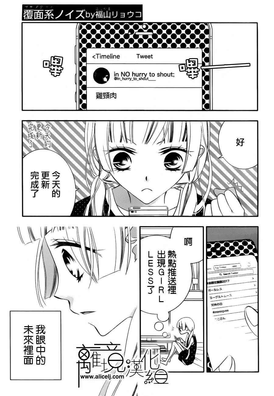第80话