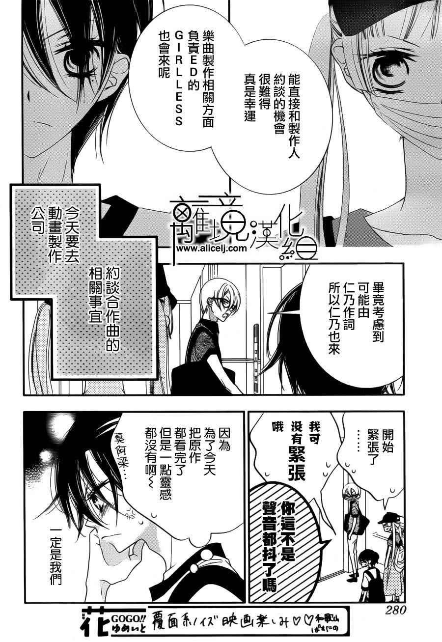 第80话