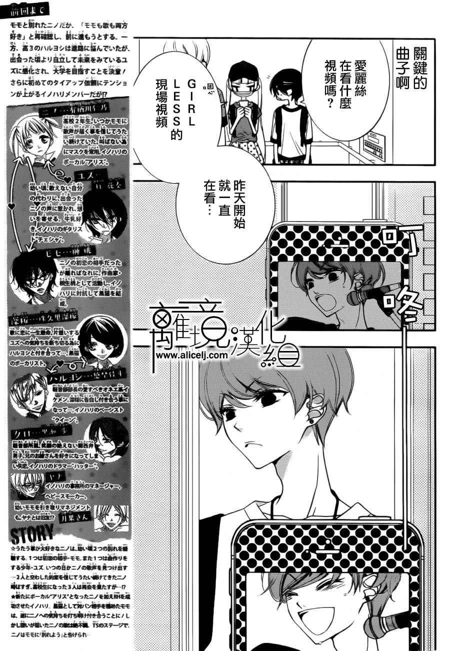 第80话