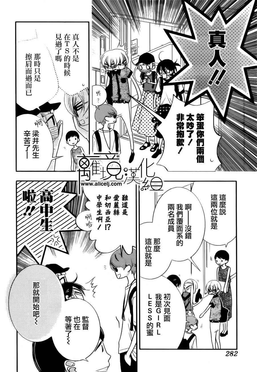 第80话