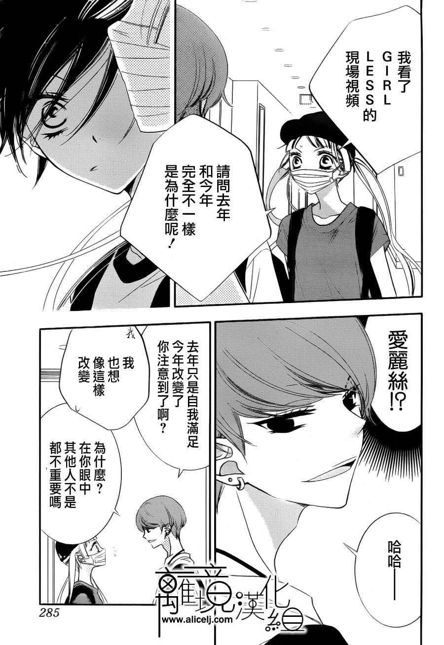 第80话