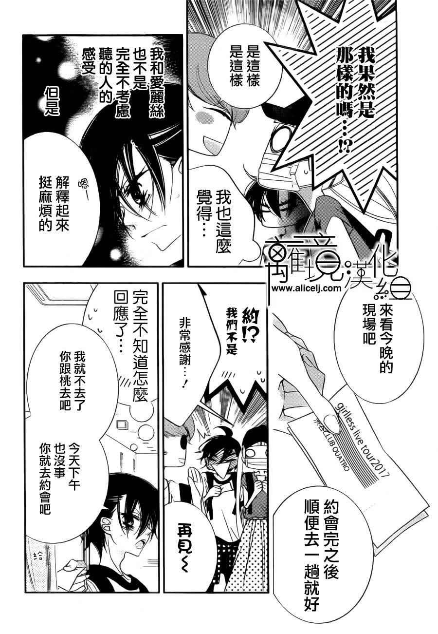 第80话