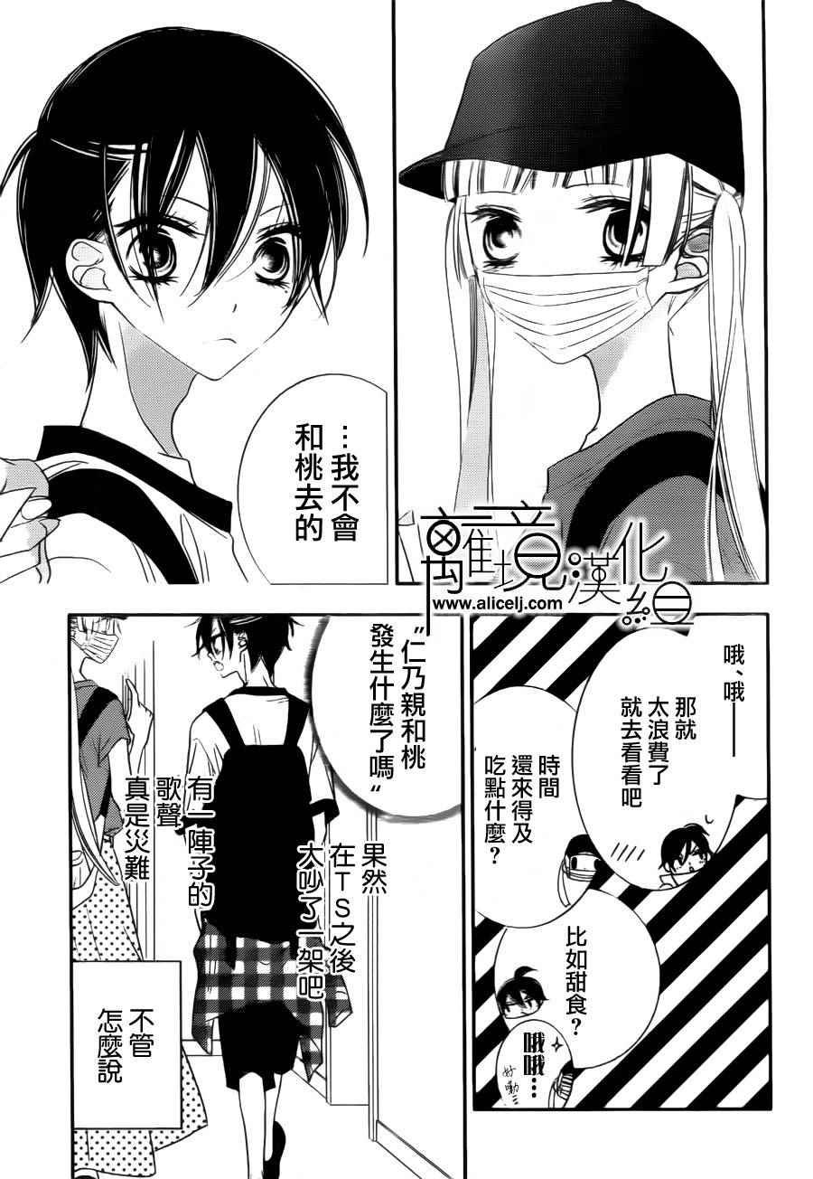 第80话