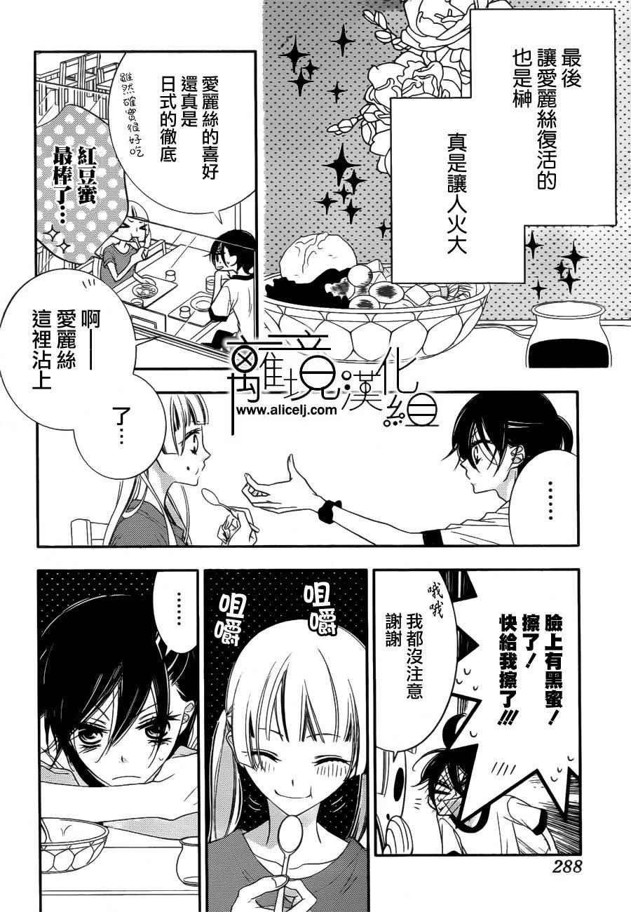 第80话