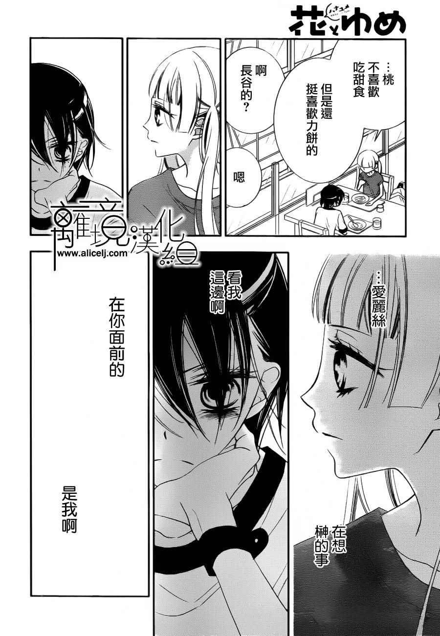 第80话