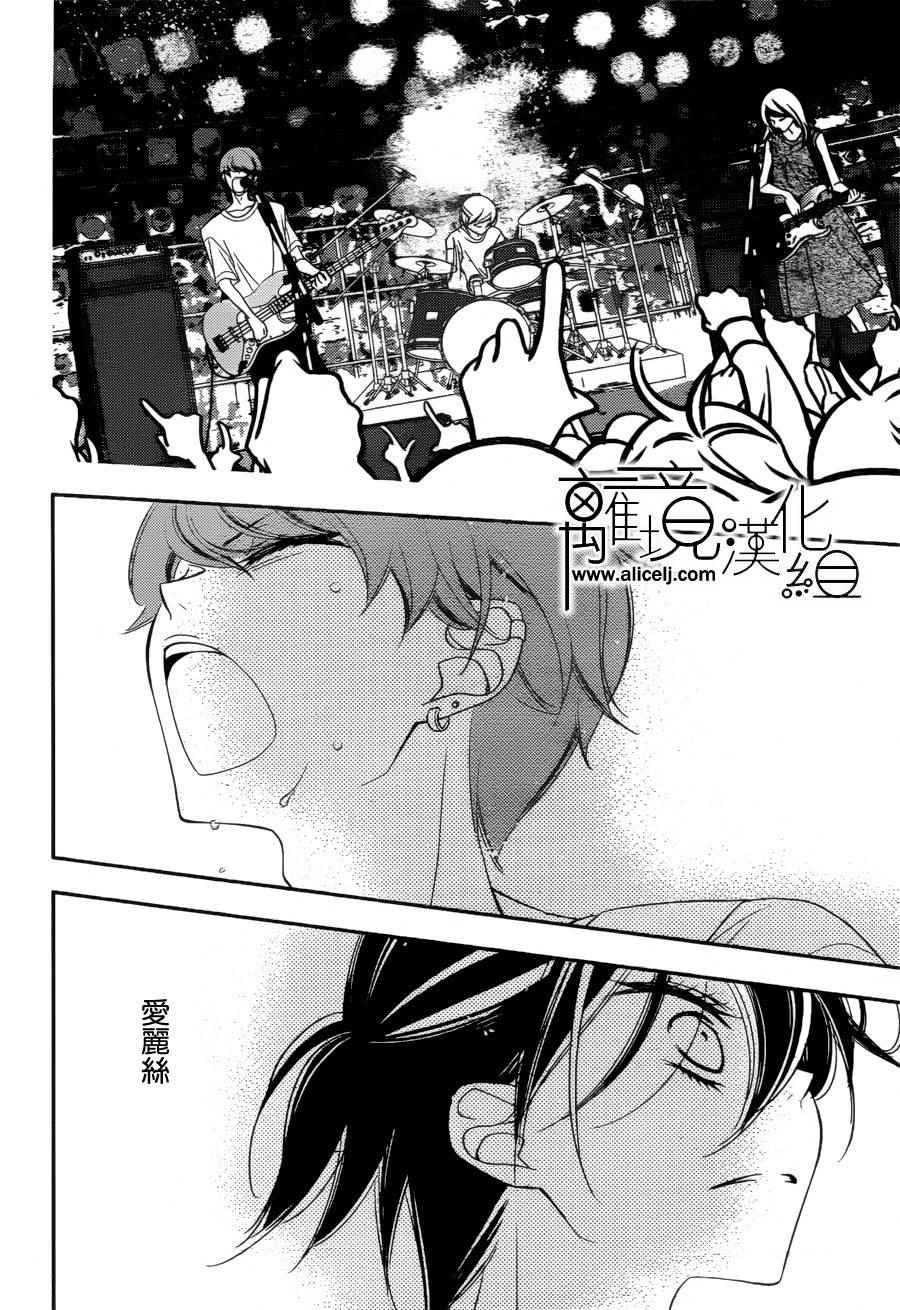 第80话