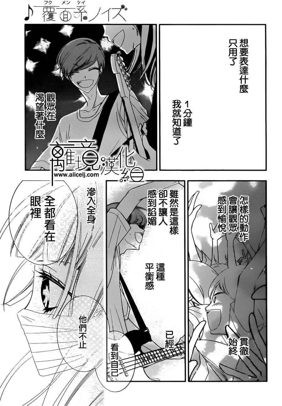 第80话