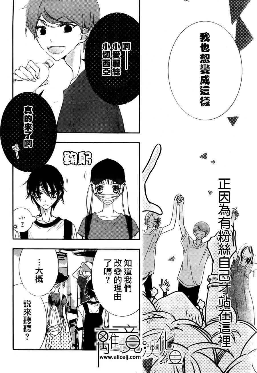 第80话
