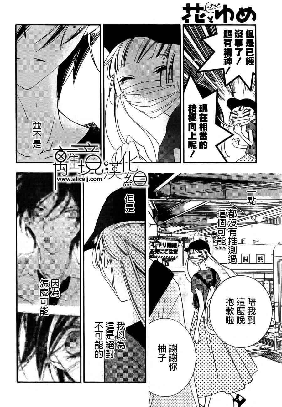 第80话