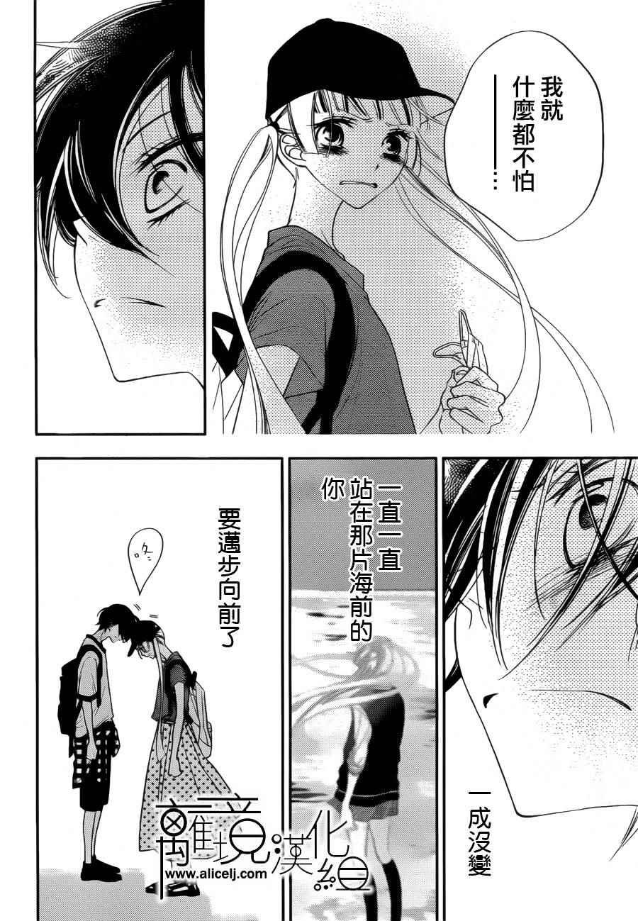 第80话