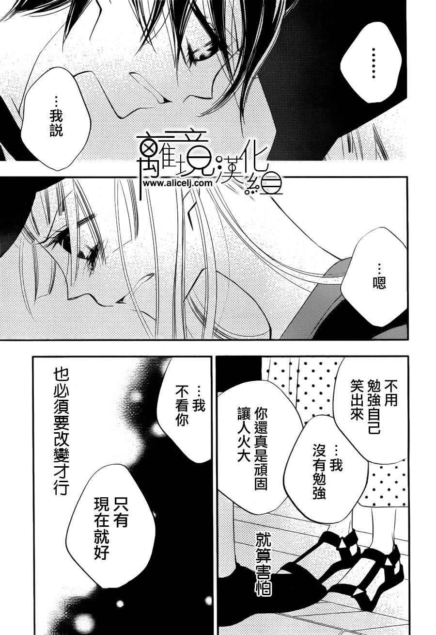 第80话