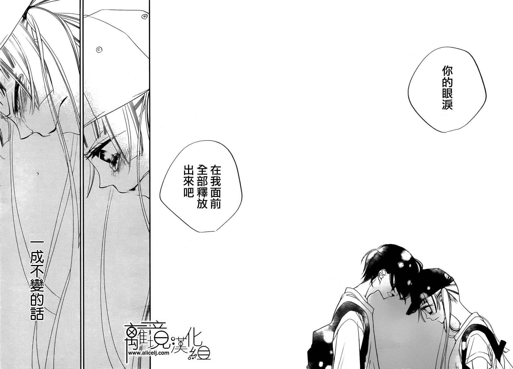 第80话