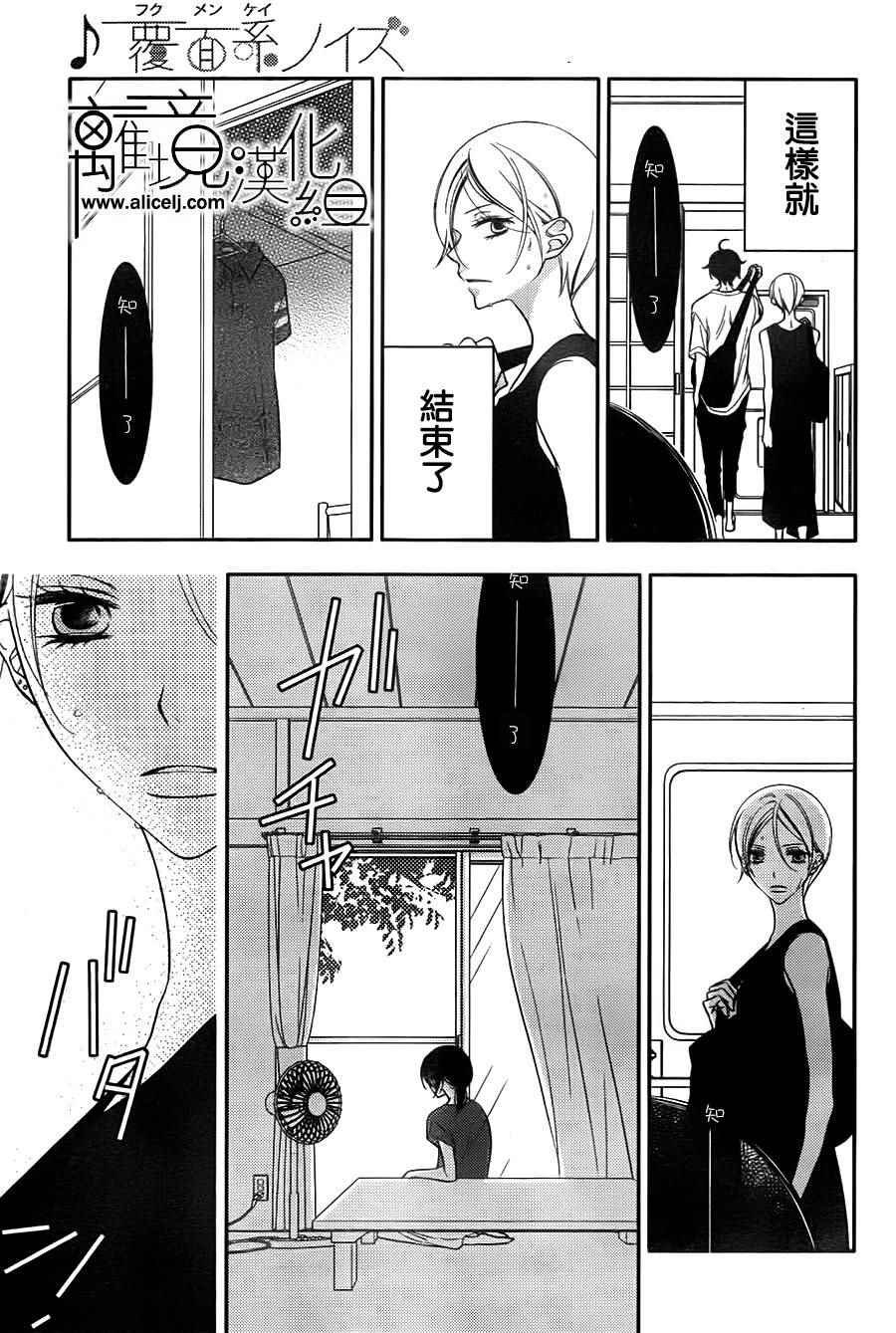 第81话