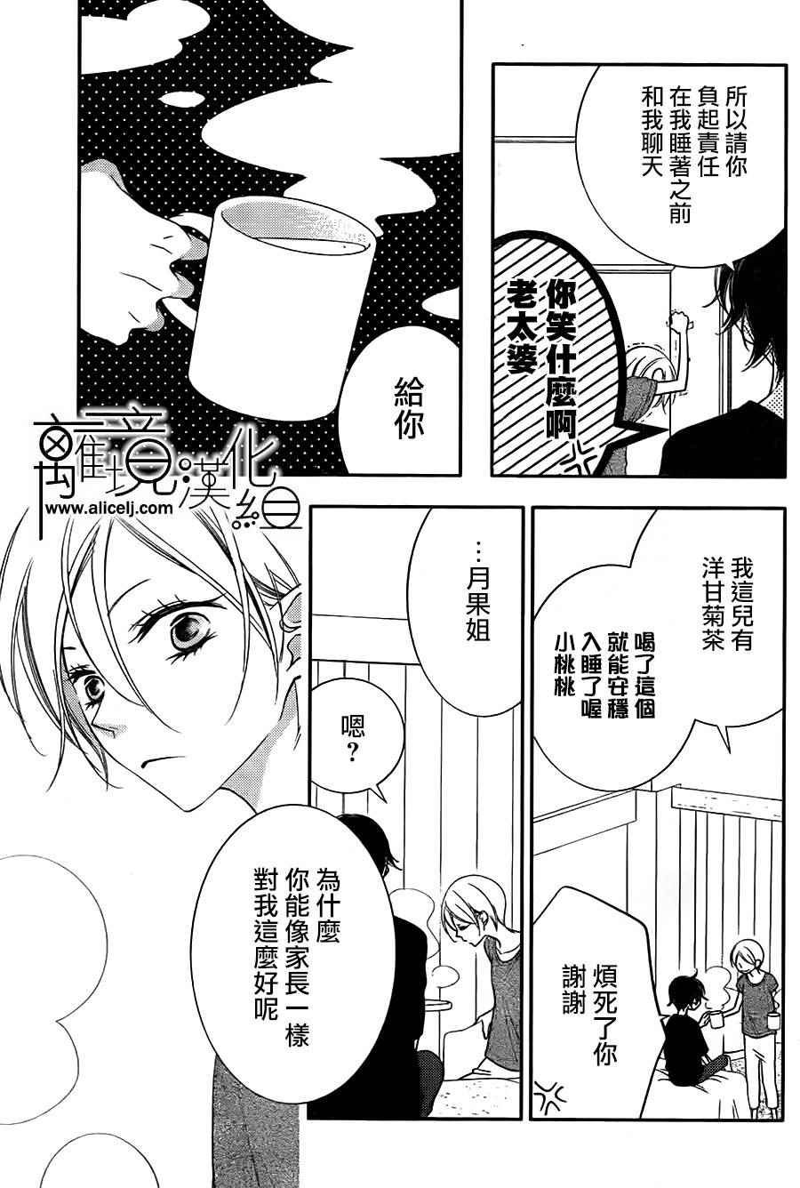 第81话