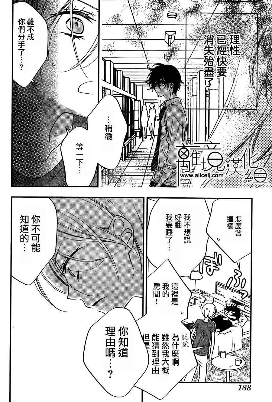 第81话