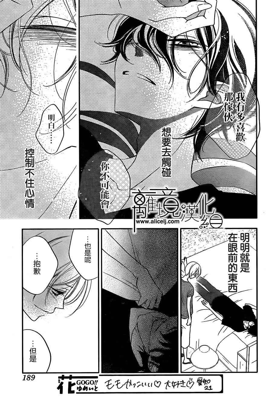 第81话