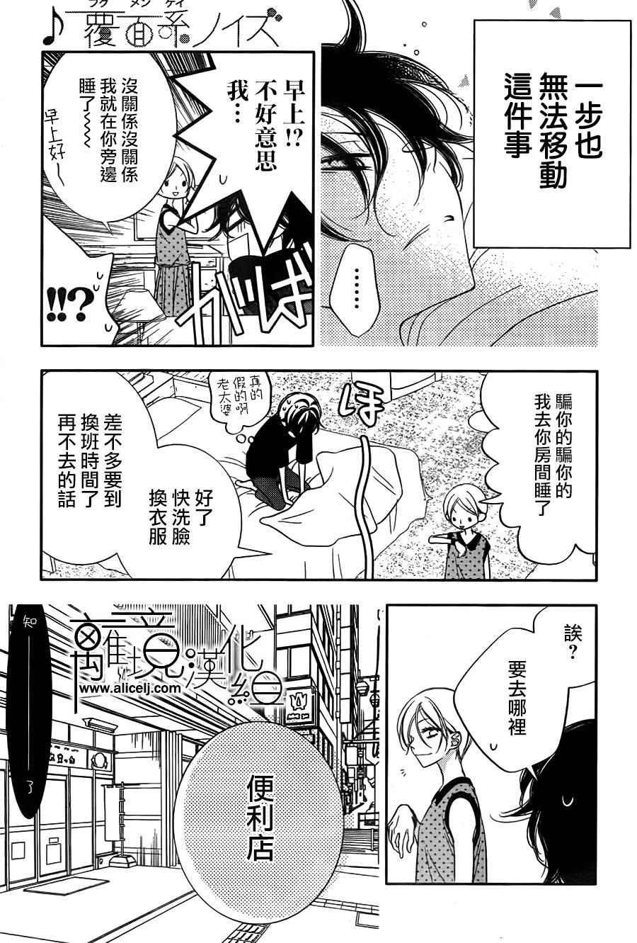 第81话