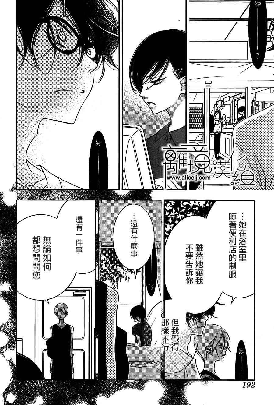 第81话