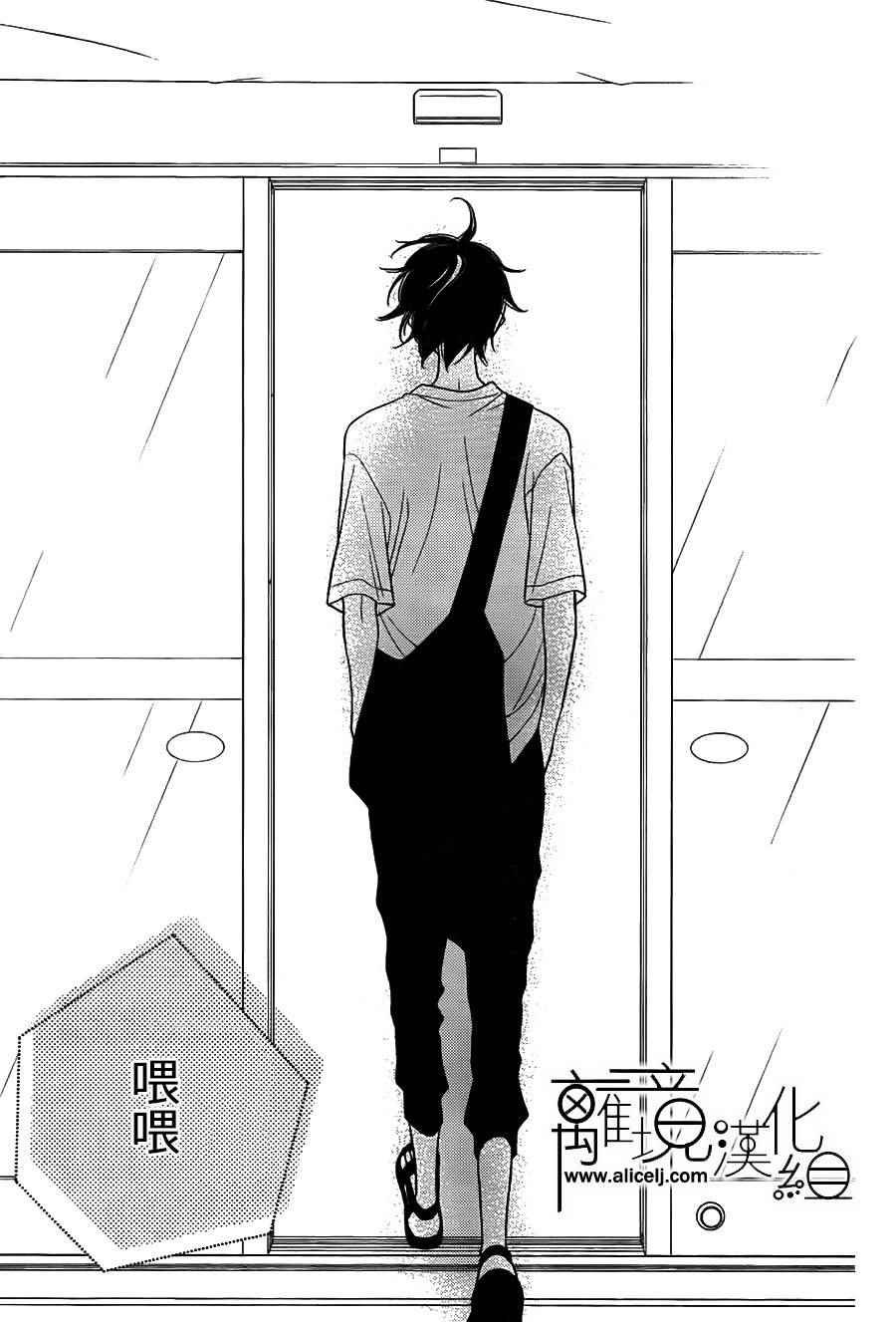 第81话