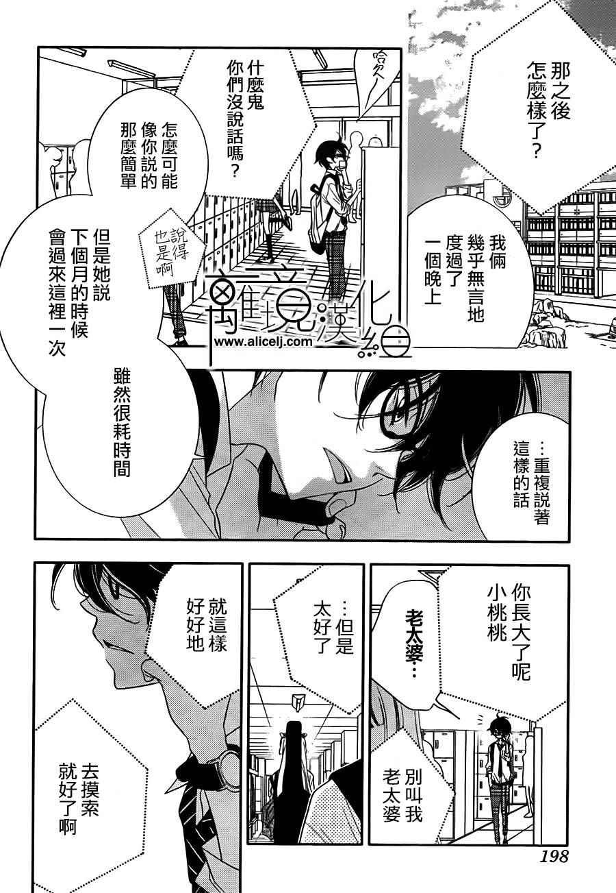 第81话