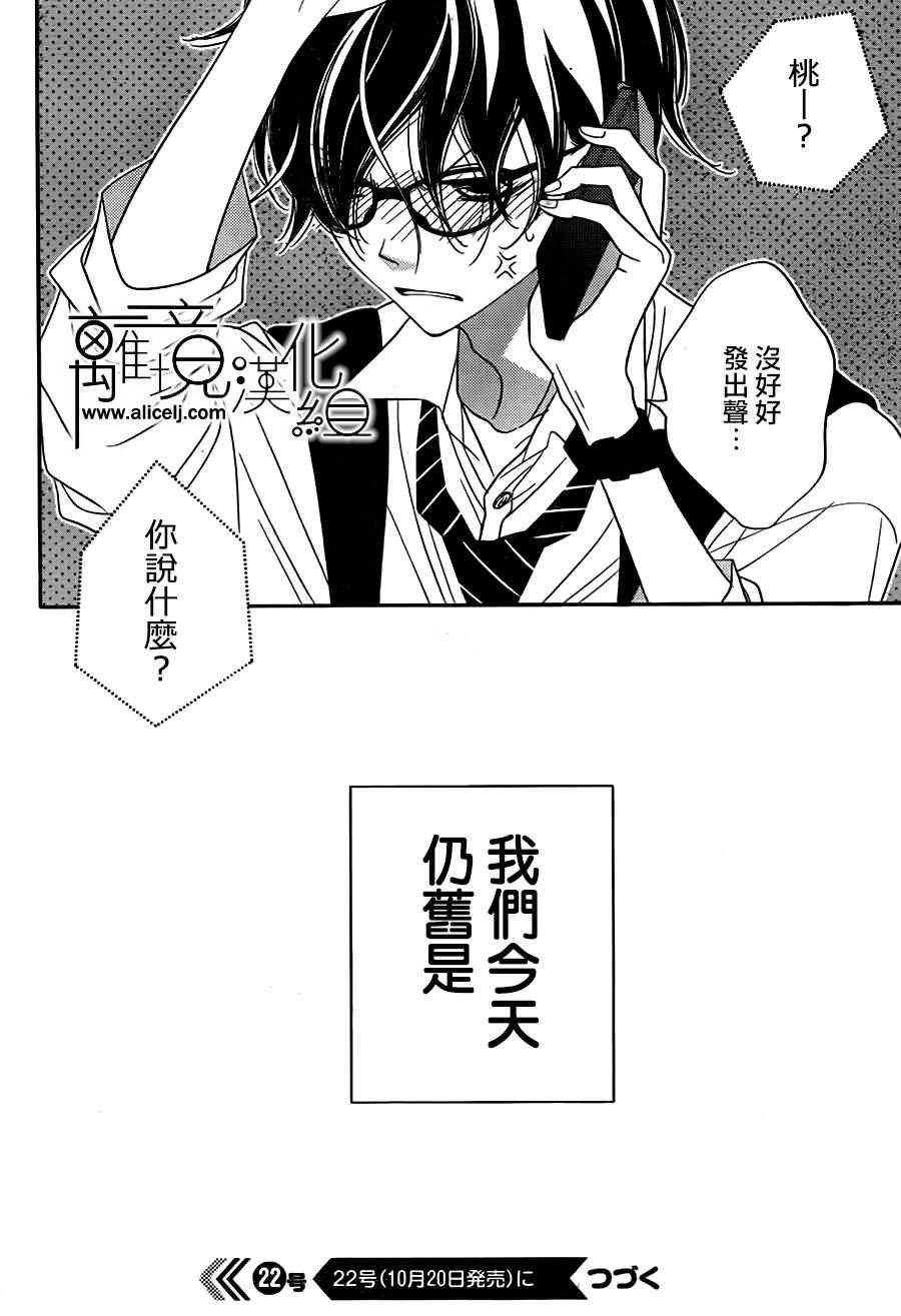 第81话