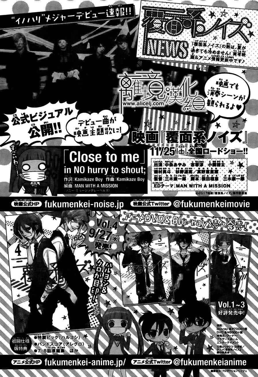 第81话