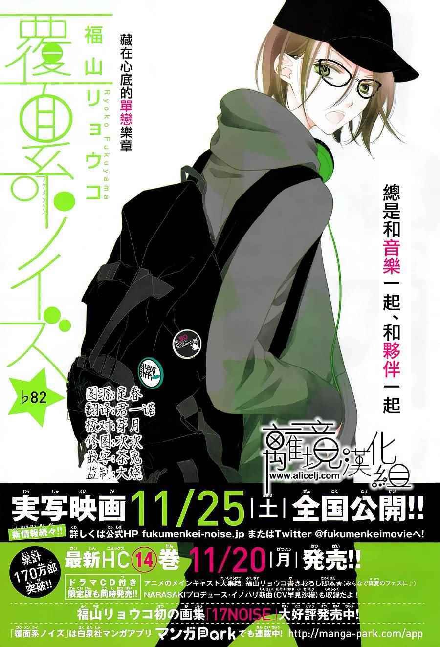 第82话