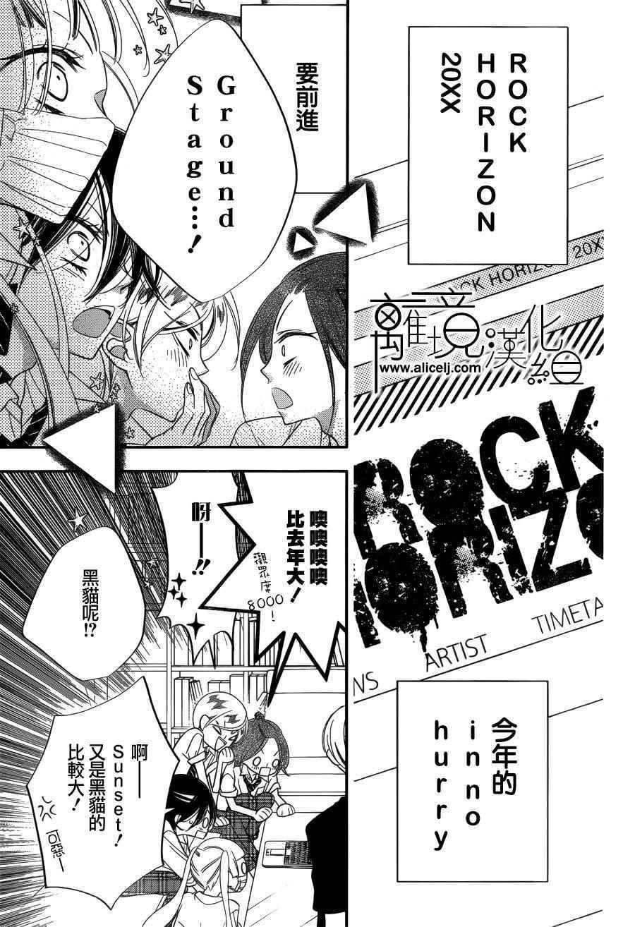 第82话