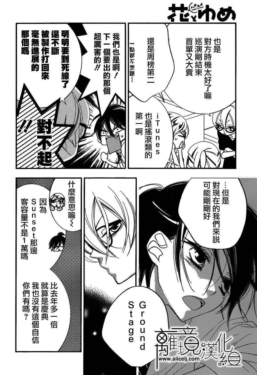 第82话