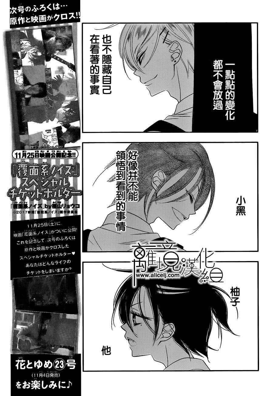 第82话