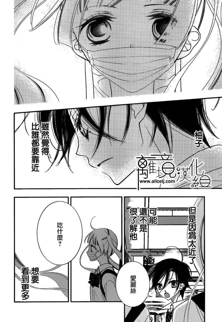 第82话