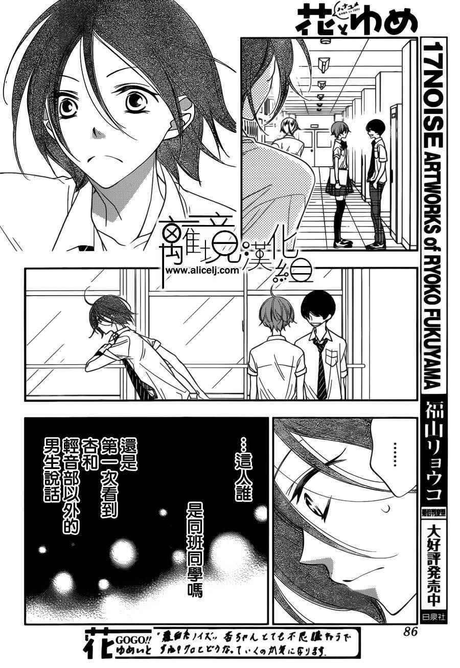 第82话