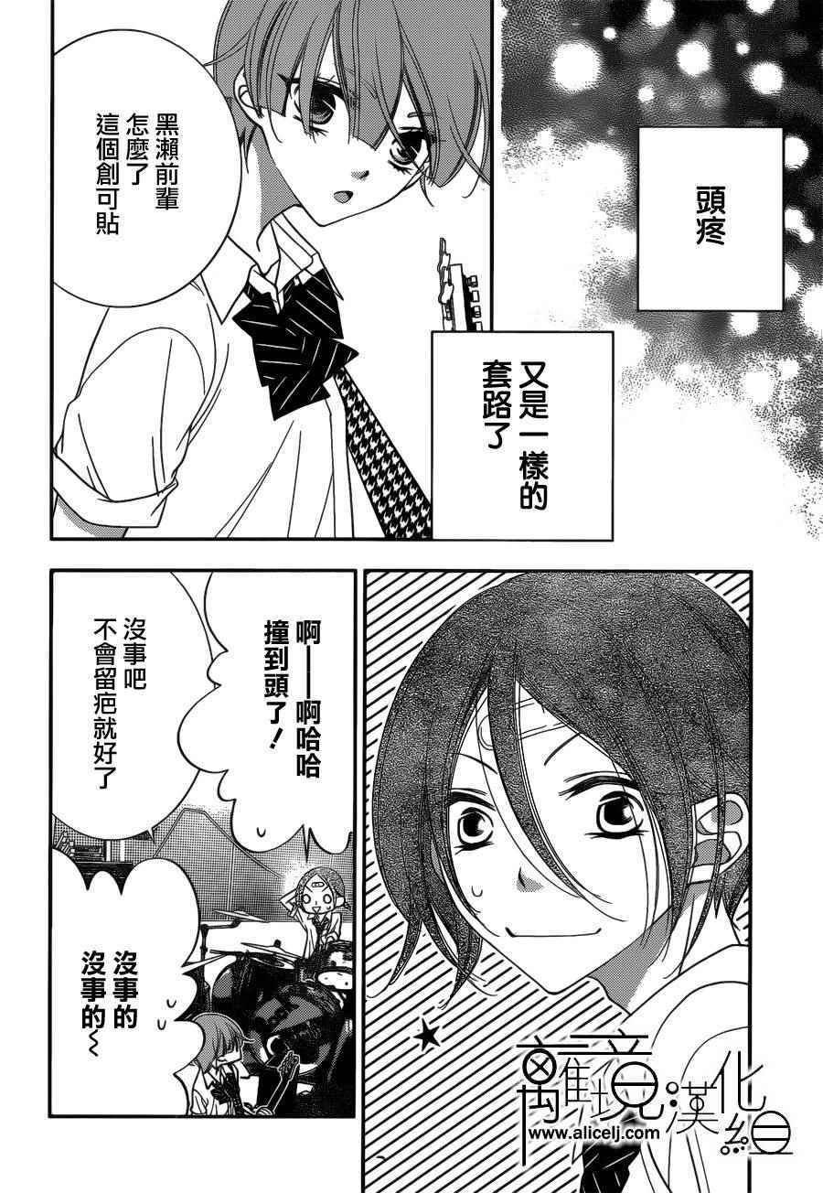 第82话