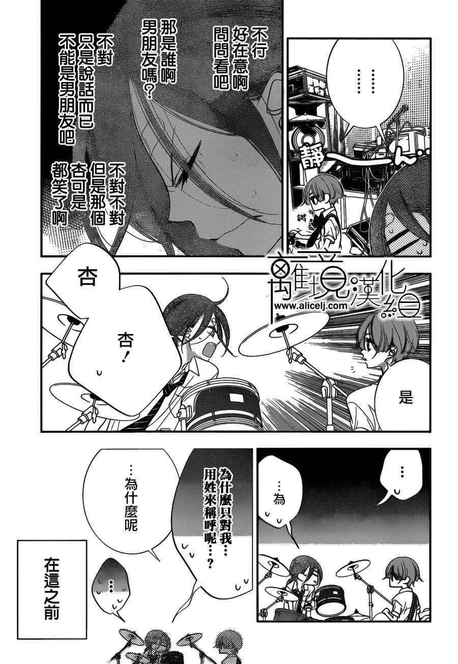 第82话
