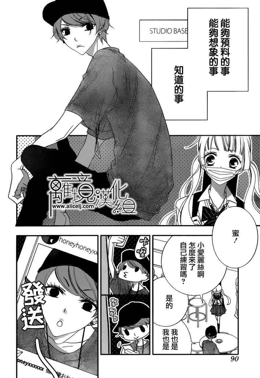 第82话