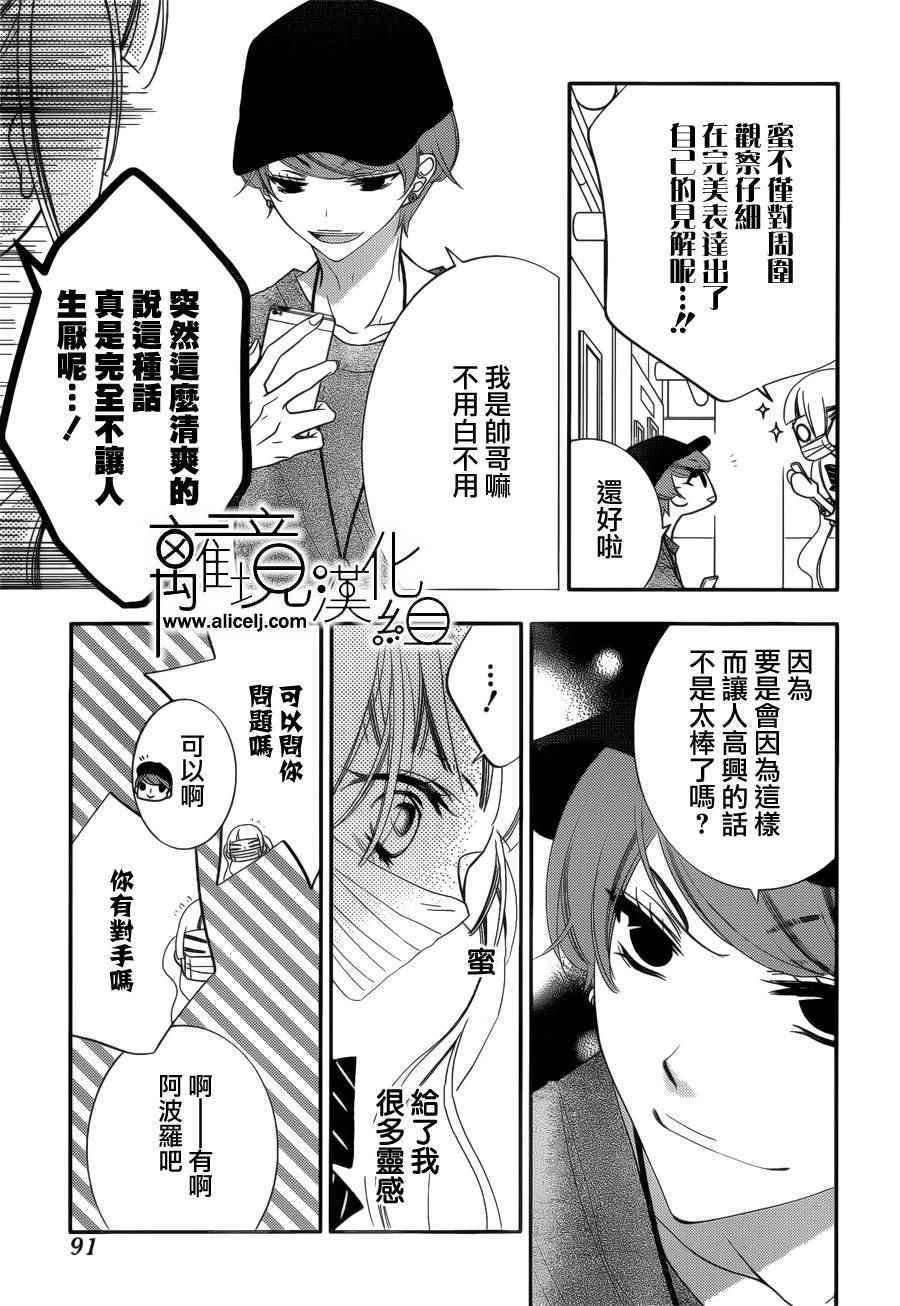 第82话