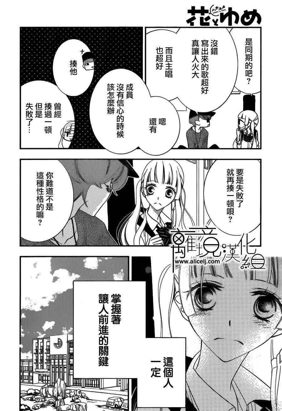 第82话