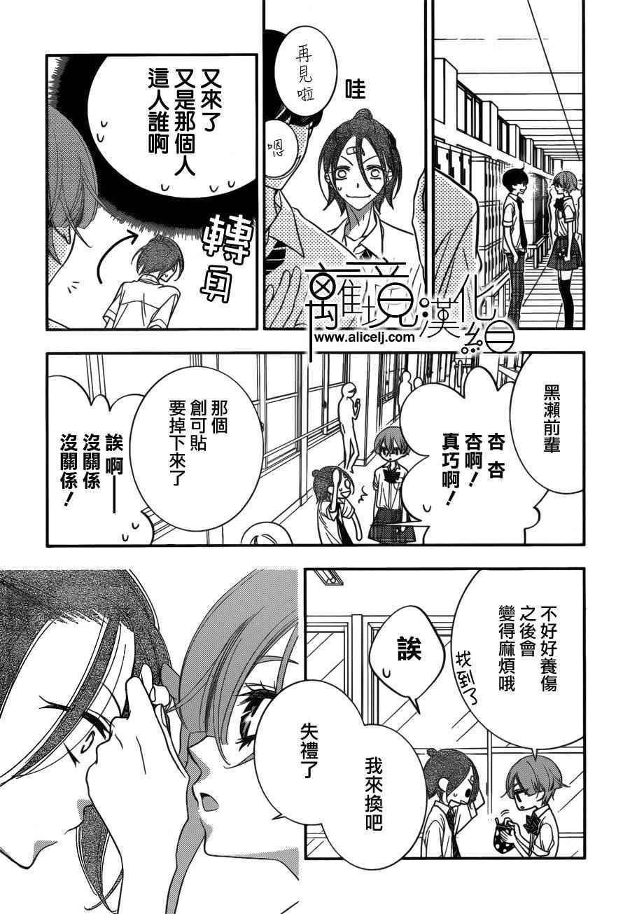 第82话