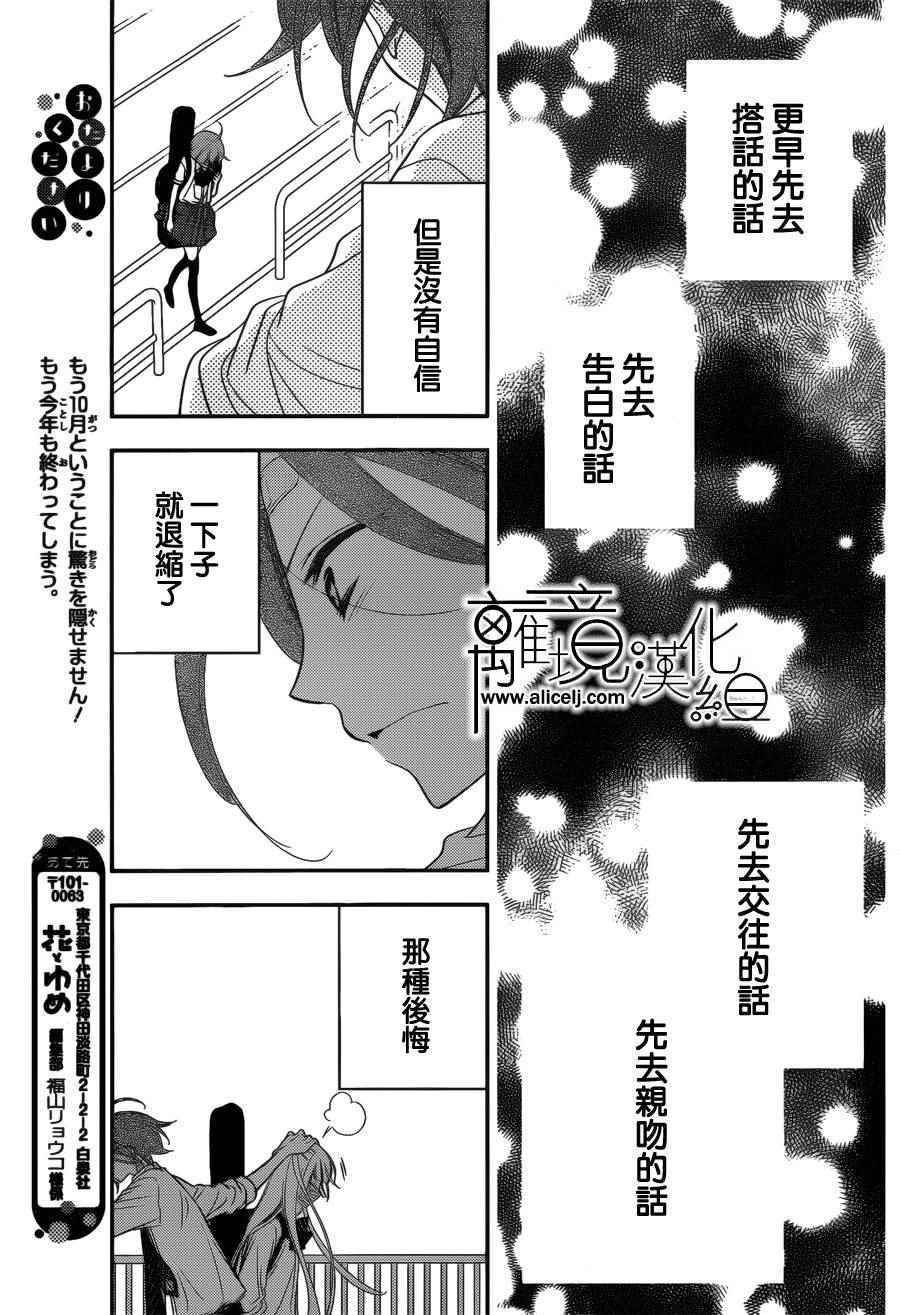 第82话