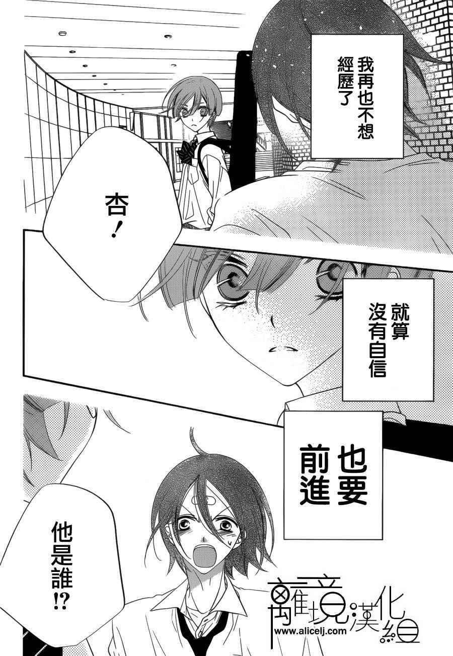 第82话