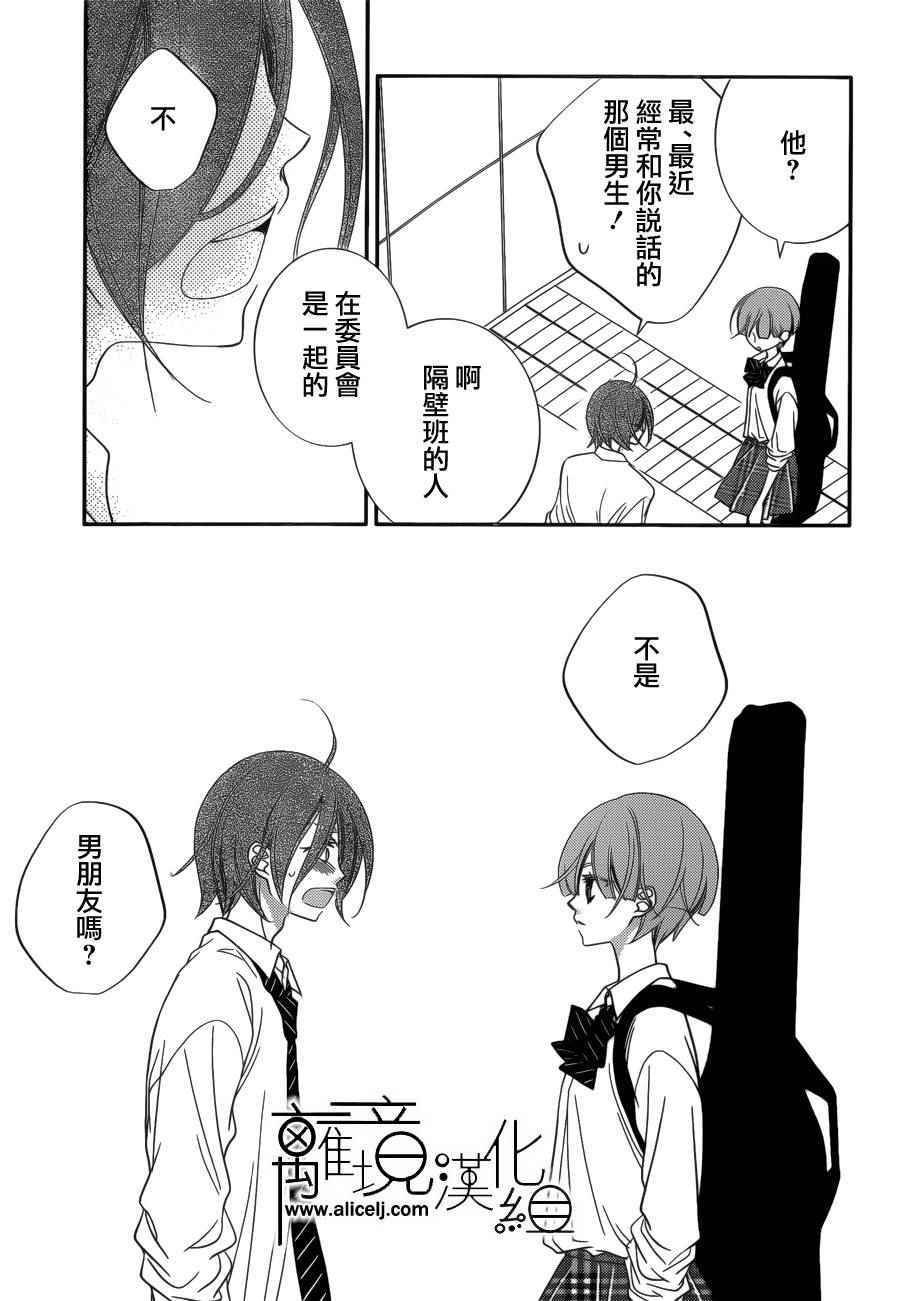 第82话
