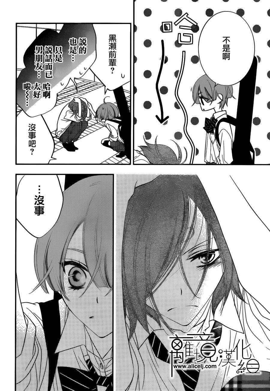 第82话