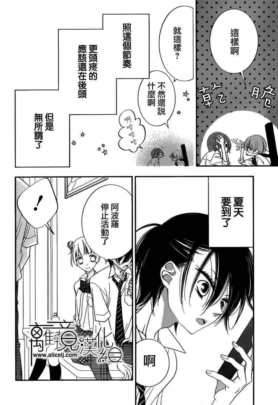 第82话