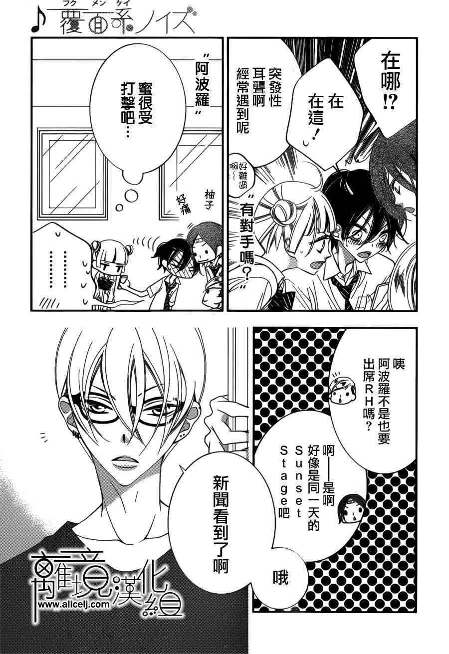 第82话